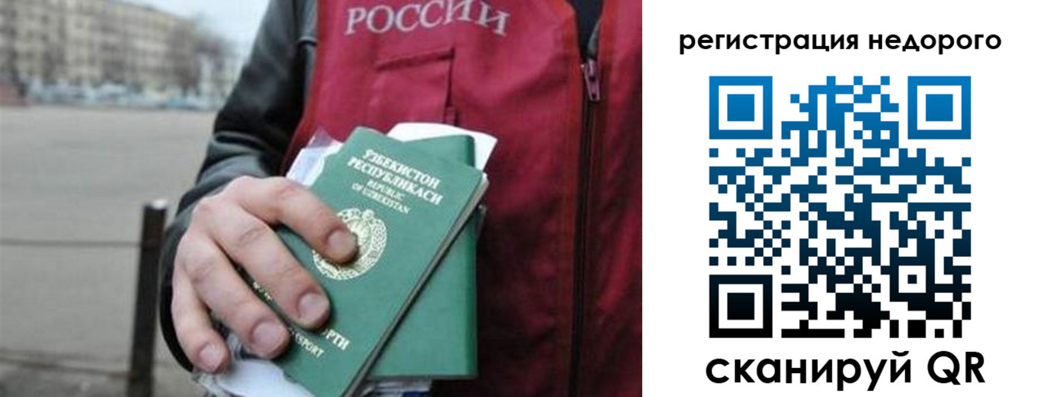 форма 3 в Петухово