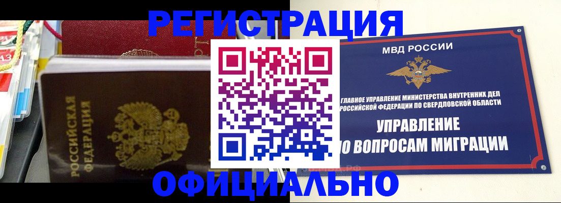 форма 3 в Петухово