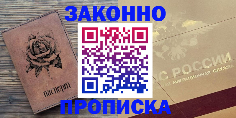 регистрация для школы в Петухово