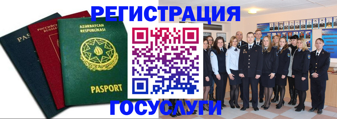 прописка в квартире в Петухово